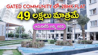 2bhk flat for sale in gated community Hyderabad 49 Lakhs [upl. by Anrat]