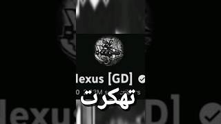 Nexus gd قناته رجعت بعد ماتهكرت geometrydash gd robtop جيومتريداش gaming العاب [upl. by Clerk563]