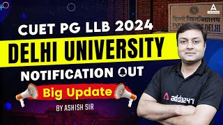 CUET PG LLB 2024 Notification Out 📑 Delhi University 🔥  CUET PG LLB 2024 Application Form [upl. by Eel]