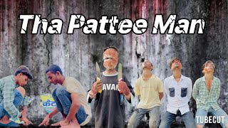 Tha Pattee Man  comady video  funny video  danish  rihan  ayan [upl. by Kissiah]