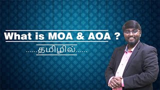 Meaning and Importance of MOA and AOA Tamil [upl. by Ausoj]