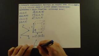 Vektori Koplanarne tacke Zapremina paralelepipeda Primer Matematika1 Visa geodetska [upl. by Lotsyrc]