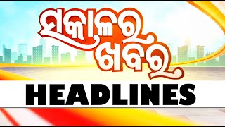 7 AM Headlines  18th August 2024  Odisha TV  OTV [upl. by Blanchette]