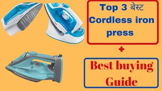 बेस्ट cordless press  Iron in India 2022 Top 3 Picks Prestige Black Decker Wipro Vesta Review [upl. by Dagny]