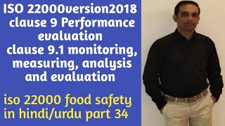 iso 22000 food safetyclause 9 performance evaluationclause 91 hindi urdu me samjhe [upl. by Daj]