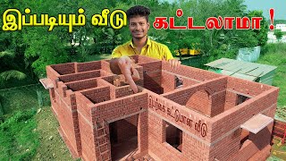 Ultimate Guide to CSEB amp Rammed Earth Construction Sustainable Building Techniques Explained வீடு [upl. by Salema]