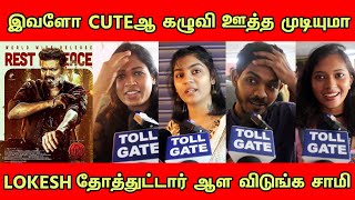 LEO Movie Honest Public Review  Leo Public Review  tollgate  TOLLGATE  Leo [upl. by Deckert915]