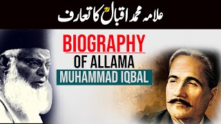 Biography Of Allama Muhammad Iqbal  Dr Israr Ahmed Views About Allama Iqbal  9 November Iqbal Day [upl. by Mcnalley]