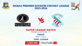 LIVE  Shinepukur Cricket Club vs Prime Bank Cricket Club  Super League  DPDCL 202324 [upl. by Kornher]