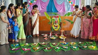 Shri Varamahalaxmi pooje  Jaycees English Medium School Karkala [upl. by Adlanor]