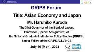 Special GRIPS Forum quotAsian Economy and Japanquot [upl. by Eelydnarb]