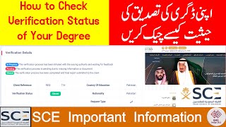 How to Check Verification Status of Degree  saudi council of engineers registration  verification [upl. by Felisha]