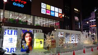 Sapporo  Snow festival  15 Days [upl. by Aneres]