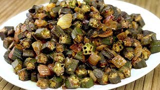 इस खास तरीके से बनायें भिंडी की स्वादिष्ट चटपटी सब्ज़ी  Bhindi Ki Sabzi Recipe In Hindi Okra Sabzi [upl. by Tanaka]