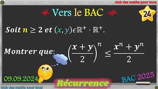 Vers le BAC Montrer par récurrence une inégalité très utile [upl. by Sidonia]