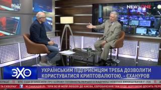 Юрий Ехануров о криптовалюте блокчейн технологиях и доверии 1 [upl. by Vikky]