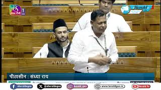 FUTURE OF DABOLIM AIRPORT  Capt Viriato Fernandes raises Dabolim airport issue in Loksabha [upl. by Ahsaela702]