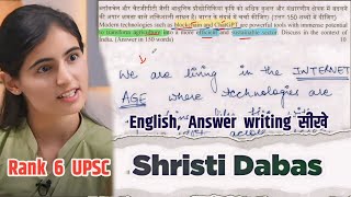 Srishti Dabas Rank 6🔥Srishti Dabas Strategy💥Srishti Dabas UPSC Interview🥳Srishti Dabas UPSC Strategy [upl. by Zingale]