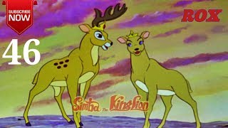 Simba Cartoon Hindi Full Episode  46  Simba The King Lion  JustKids Show [upl. by Windy]