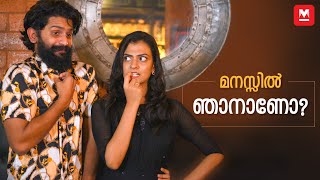 ക്ലൈമാക്സിലെ അടി റിയൽ വെളിപ്പെടുത്തി ആഡിസും ചൈതന്യയും Addis Akkara  Chaithanya Prakash Chat [upl. by Ycnahc]