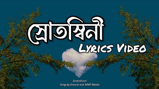 Srotoshinni  স্রোতস্বিনী  II Lyrics Video II Lyrics [upl. by Almeta]