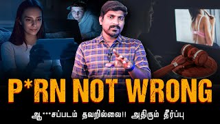 2K Kids Addiction  6 Truths  ஆபாச காணொளி தீர்ப்பு  TP [upl. by Aicylla]