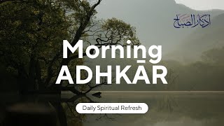 Morning ADHKĀR أذكار الصباح  Sh R AlAfasy [upl. by Mark]