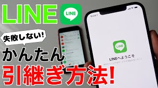 iTunesでiPhone／iPadデータ移行する方法｜iTunesバックアップと復元のやり方｜iTunesバックアップできない時の代替案は？ [upl. by Martel657]