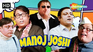 सच सच बता गाँधी के बारे मे तू क्या जानता है  Manoj Joshi Comedy  Paresh Rawal Comedy  shorts [upl. by Sixel43]