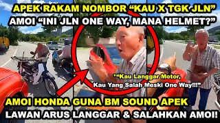 AMOl HONDA CIVIC GUNA BM SOUND APEK MOTOR LAWAN ARUS LANGGAR amp SALAHKAN AMOl  APEK quotMATA X TGK JLNquot [upl. by Nalyorf]