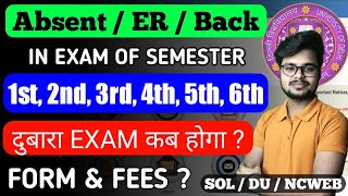 What If DU SOL 123456 Semester Fail amp Absent In CBCS Exam 20222023 Form amp Fees [upl. by Nageet]