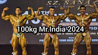 MrIndia 100 kg 2024 ibbf [upl. by Seem]