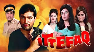 Ittefaq इत्तेफाक Full Movie HD  खून का इल्ज़ाम राजेश खन्ना पर  Rajesh Khanna Nanda Sujit Kumar [upl. by Nodababus]