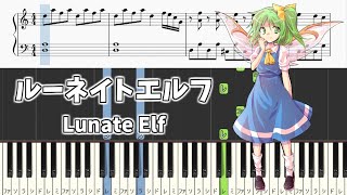 【簡単ピアノ楽譜】ルーネイトエルフ 東方紅魔郷 ～ the Embodiment of Scarlet Devil  Lunate Elf  Easy Touhou Piano Tutorial [upl. by Steere225]