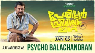 Perilloor Premier League  Hotstar Specials  Psycho Balachandran  Aju Varghese  Jan 05 [upl. by Rosenkranz]