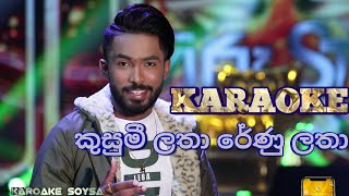 quotkusumi LathaRenu Lathaquot karaoke කුසුමි ලතා Hiru star DilshanMaduranga [upl. by Wallache311]