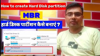 How To Create Partition of 500gb hard disk  hard disk partition kaise kare  windows 1087 [upl. by Akema78]