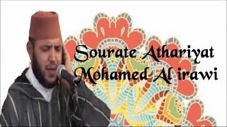 Sourate Al Hujurat  Mohamed Al irawi [upl. by Ahsinaw]