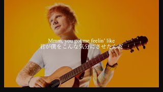 【和訳】Ed Sheeran  Shivers [upl. by Alita230]