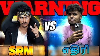 PKR VS SRM 1VS1  அன்று நண்பன் இன்று எதிரி [upl. by Shabbir]