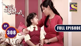 Priyas Vrat Bade Achhe Lagte Hain  Ep 308  Full Episode [upl. by Dion755]