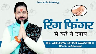 ये महामंत्र इस तरह बोलो प्यार कदमो में होगा  Vashikaran mantra  Pyar Paane ke Totke [upl. by Assilev]