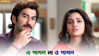 বীরপ্রতাপকে আমি দেখতেও চাই না  Power  Jeet  Sayantika  SVF Ekush [upl. by Avlis841]