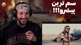 PISHRO X OWJ quotAVATAR 2quot REACTION  ری اکشن به «آواتار ۲» از پیشرو و اوج [upl. by Nemajneb]