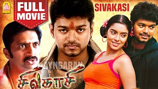 சிவகாசி  Sivakasi Full Movie  Vijay  Asin  Prakashraj  Ganja Karuppu  Thalapathy Movies [upl. by Kial469]