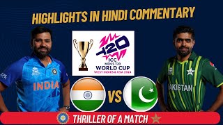 PAK VS IND  T20 World Cup 2024 Match Highlights  Hindi Commentary  Cricket 24 Gameplay [upl. by Atrahc]