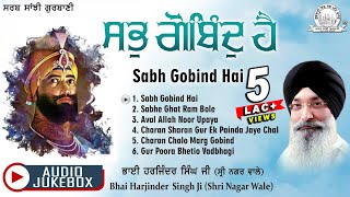 Bhai Harjinder Singh Ji Sri Nagar Wale  Sabh Gobind Hai [upl. by Leong]