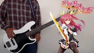 Identity  Mikio Sakai Bass Cover w Tabs [upl. by Sparrow155]