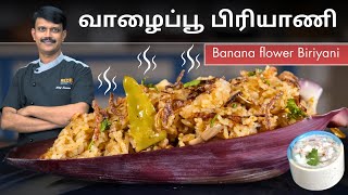 How to make Vaazhaipoo Biriyani at home Banana Flower Biriyani in Tamil [upl. by Lepp]