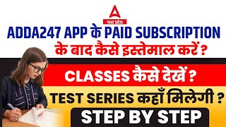 How To Use Adda247 App  How To Watch Classes  MP Adda247 [upl. by Mighell]